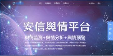 廣州安信科學技術亮相第六屆網絡安全周，引領網絡技術服務新風向