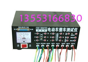 濟南圣科技術開發公司代理代辦電動車整車檢測儀與車輛測試儀