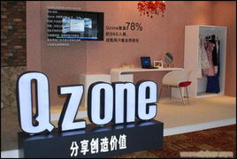 北京產品展柜展臺設計制作與網絡文化經營指南