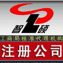 網絡文化經營許可 費用、渠道與政策解析